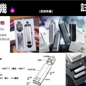 VP主機